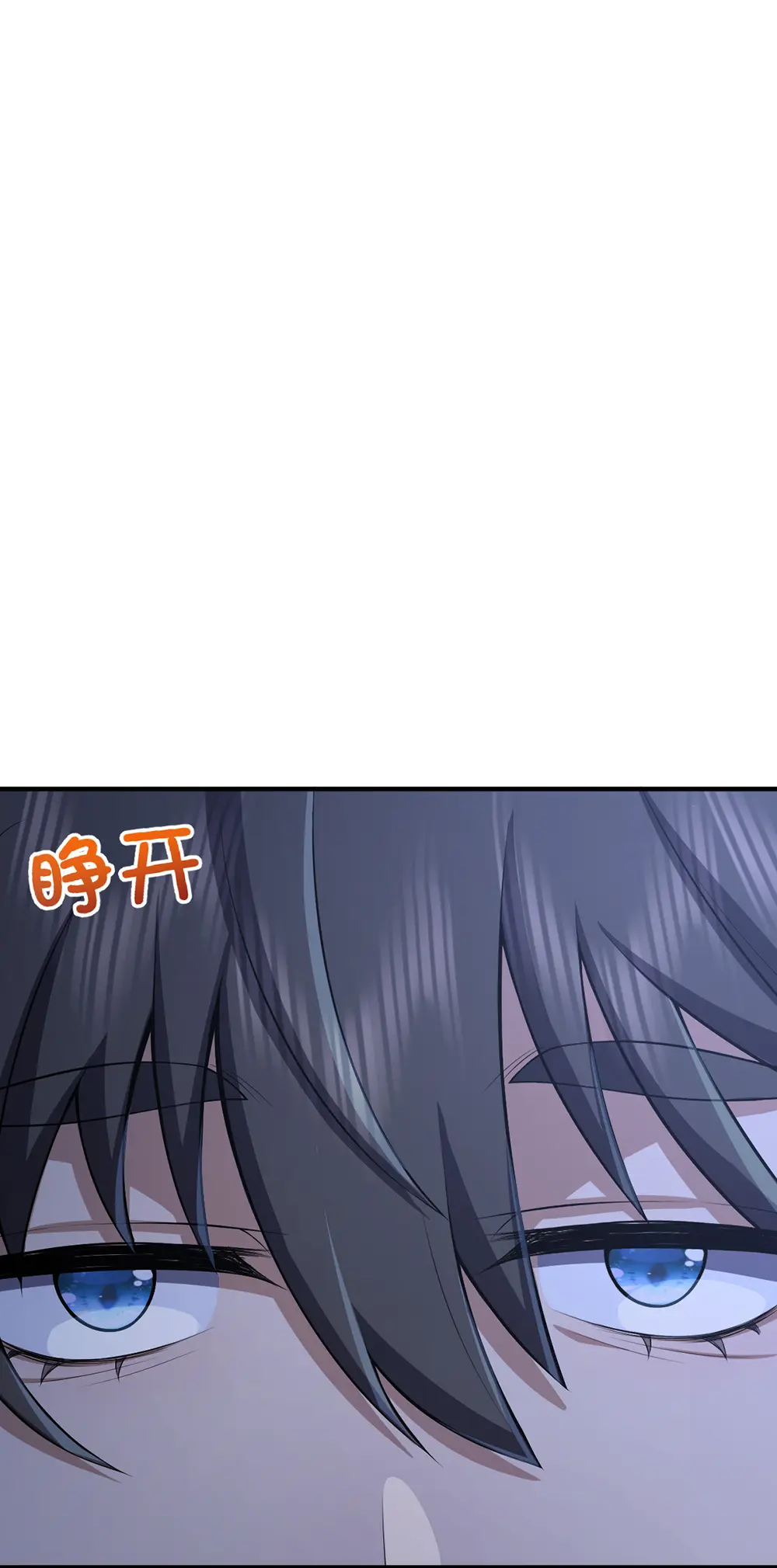 ภรรยาผมเป็นคนเมื่อ1000ปีที่แล้ว My Wife Is From a Thousand Years Ago ตอนที่ 22 หน้า 26