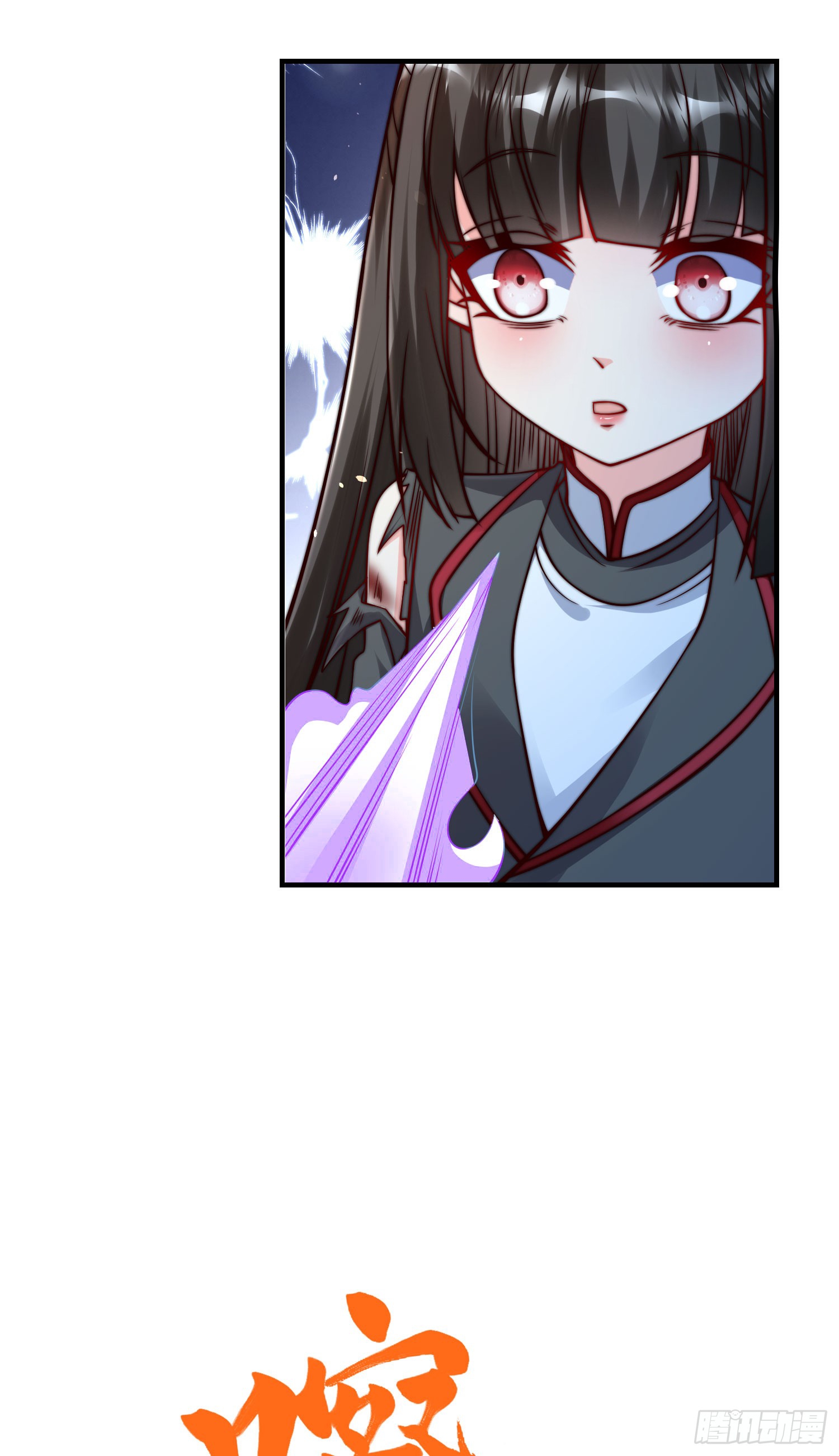 ลูกเขยที่แข็งแกร่งที่สุดในประวัติศาสตร์ ตอนที่ 5 หน้า 52