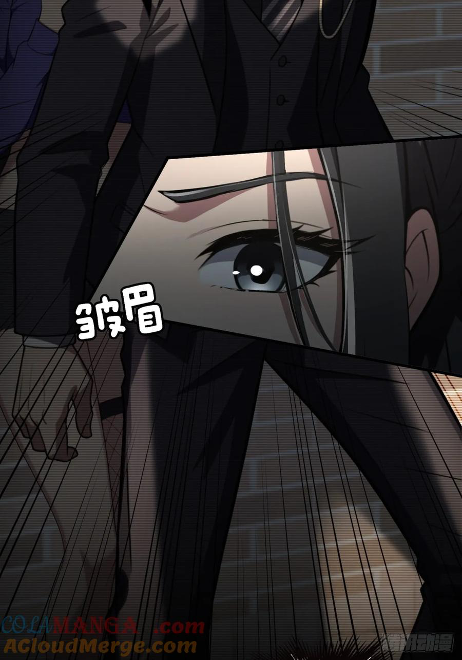 ระบบบังคับรัก กับนางตัวร้าย ตอนที่ 2 หน้า 36