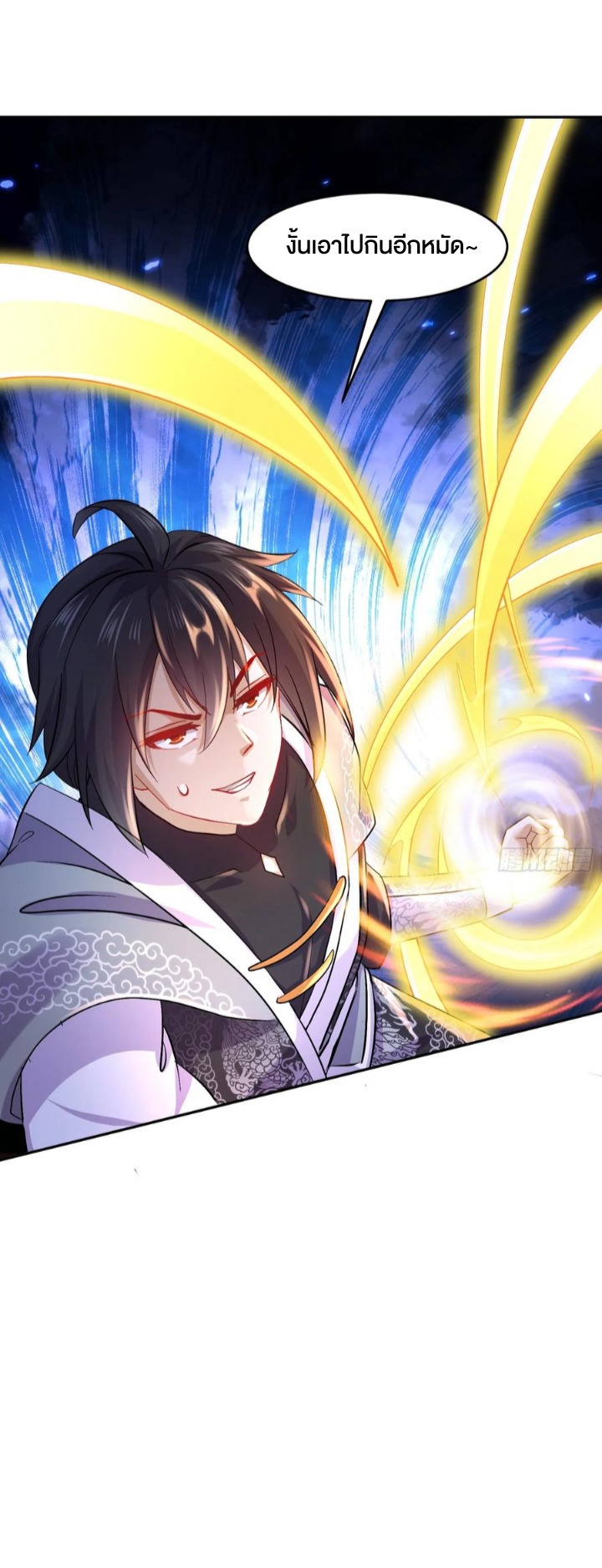 ฮาเร็มศิษย์พี่สาวทั้งเจ็ดของผมนะค้าบ ตอนที่ 33 หน้า 16