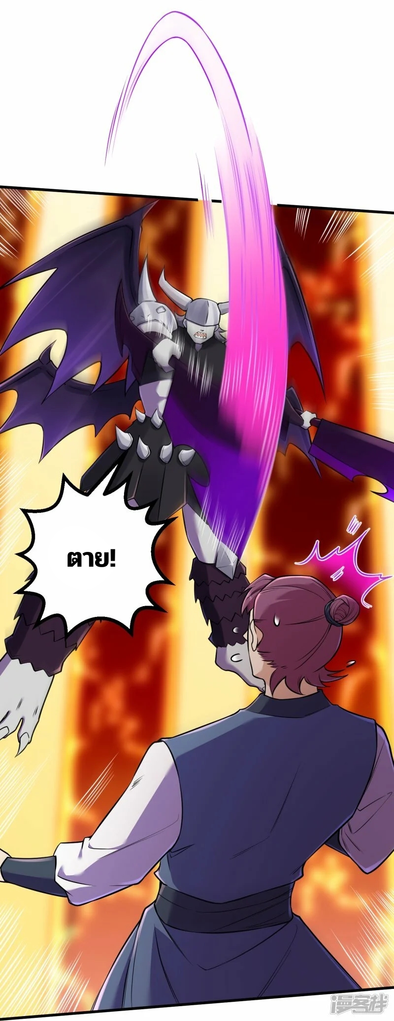 บรรพบุรุษผู้ขัดเกลากายา (ทันจีน) ตอนที่ 176 หน้า 25