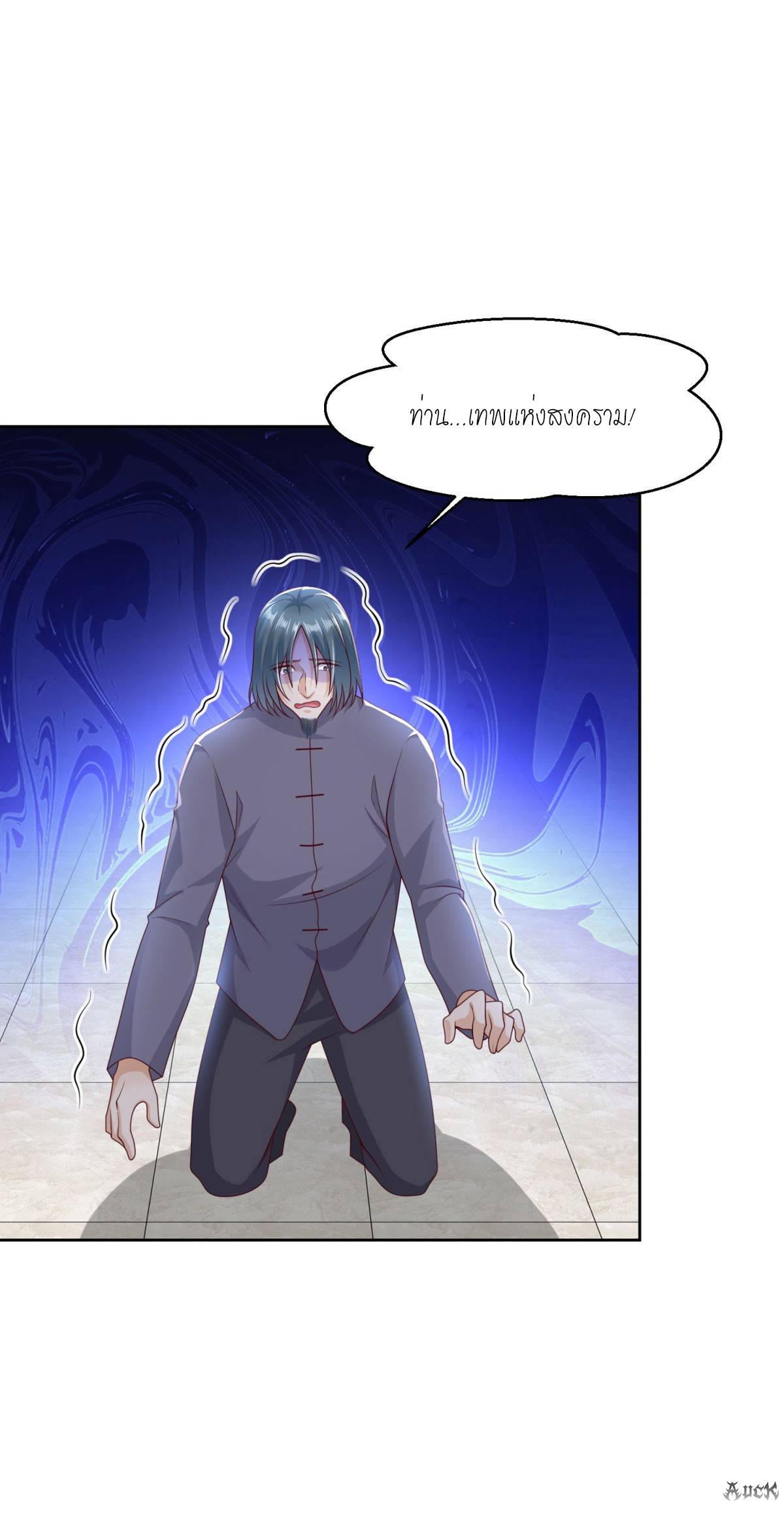 เทพเจ้าแห่งสงครามที่แข็งแกร่งที่สุดของเมือง ตอนที่ 8 หน้า 36