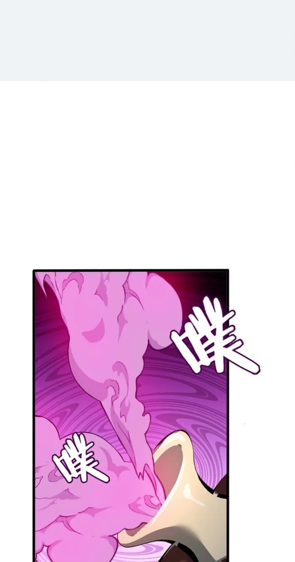 จ้าวแห่งพงไพรผู้หวนคืน ตอนที่ 6 หน้า 40