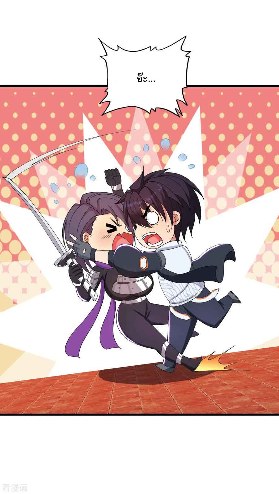 ทหารแพทย์สุดแกร่งผันตัวมาเป็นบอดี้การ์ด ตอนที่ 32 หน้า 23