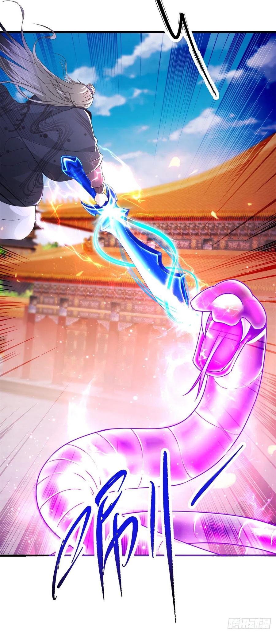 จักรพรรดิวิญญาณศักดิ์สิทธิ์ (ทันจีน) ตอนที่ 201 หน้า 12