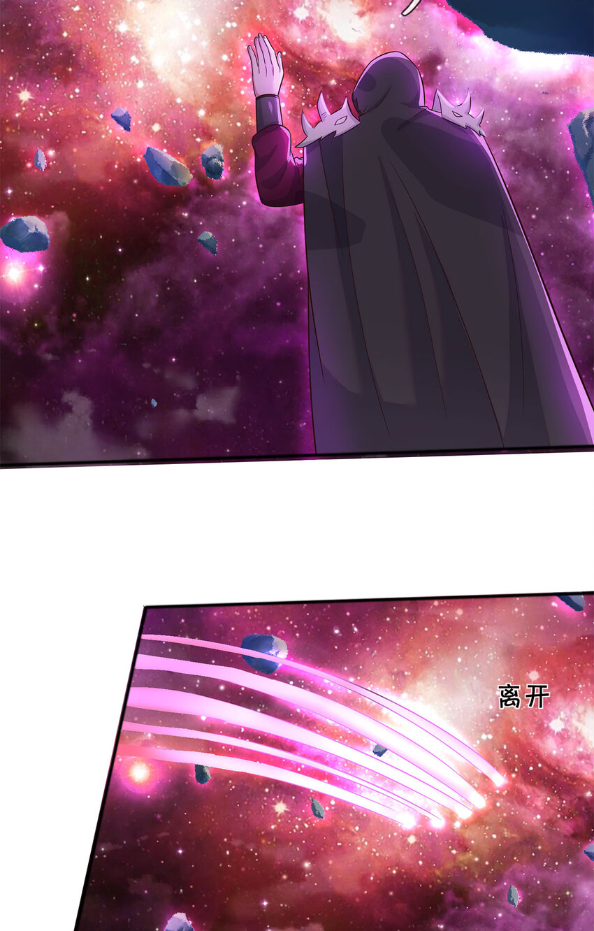 ด้วยเขตแดนกระบี่ ข้าสามารถเป็นเซียนกระบี่ได้ ตอนที่ 140 หน้า 21