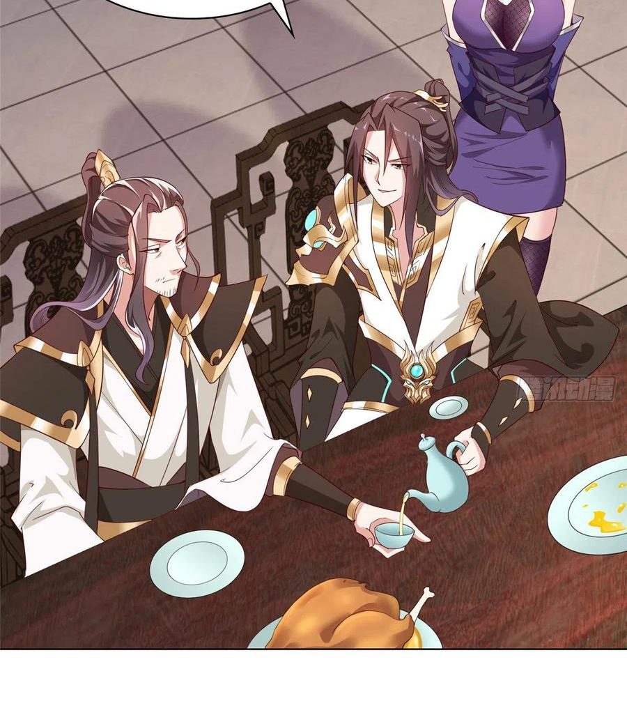 (ชนจีน) Dragon Master (จูหมิง นักรบเซียนมังกร) ตอนที่ 63 หน้า 39