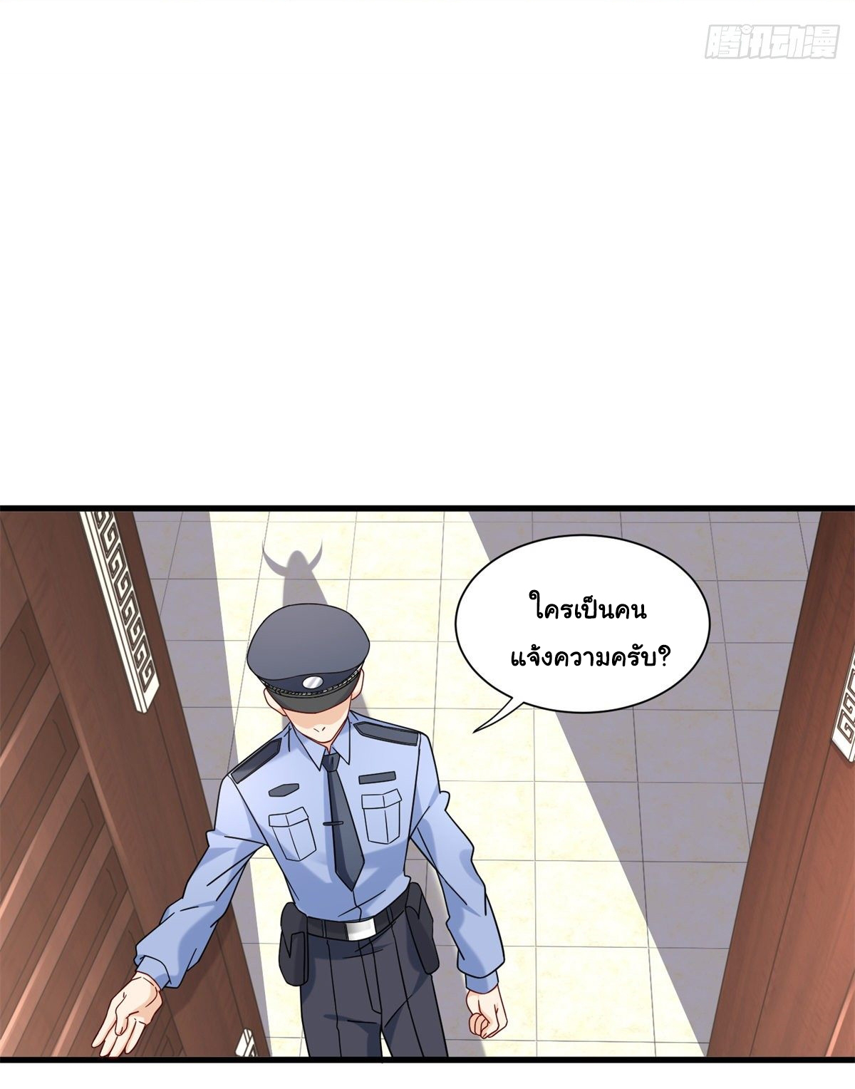 The new best all-rounder  ผู้แข็งแกร่งรอบด้าน ตอนที่ 34 หน้า 6