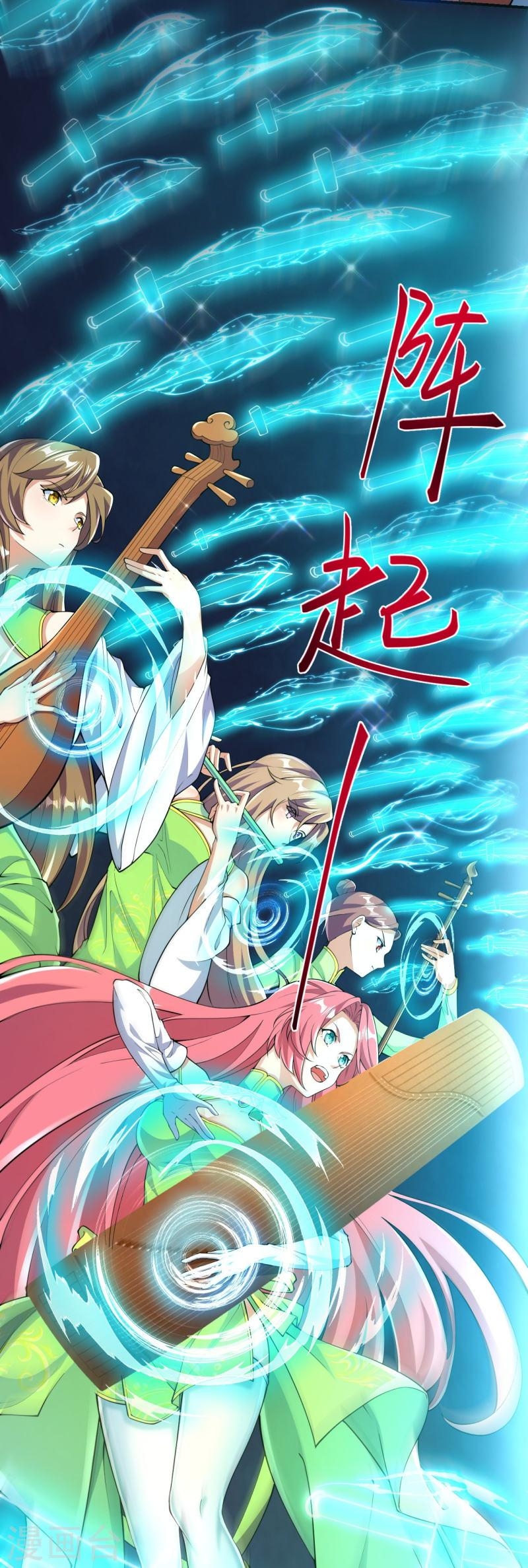 ผู้ขัดเกลาร่างกายที่แข็งแกร่งที่สุดในประวัติศาสตร์ ตอนที่ 48 หน้า 20