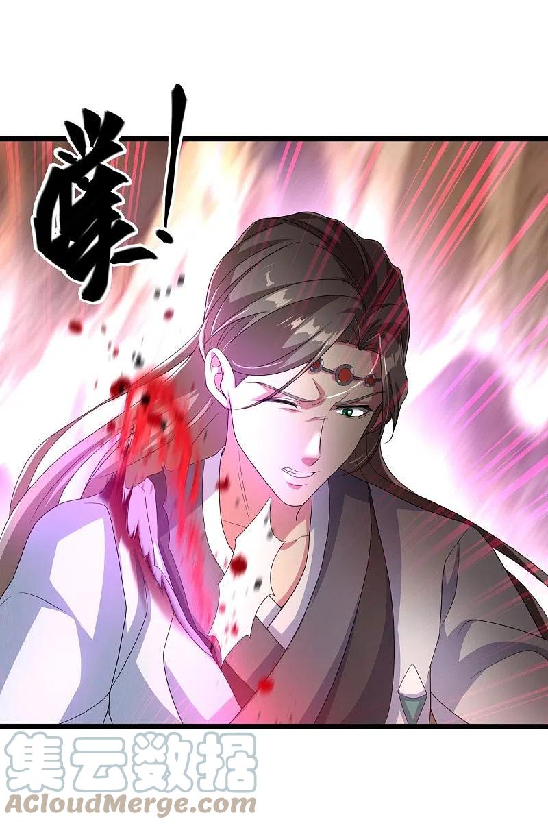 peerless battle spirit ตอนที่ 432 หน้า 48