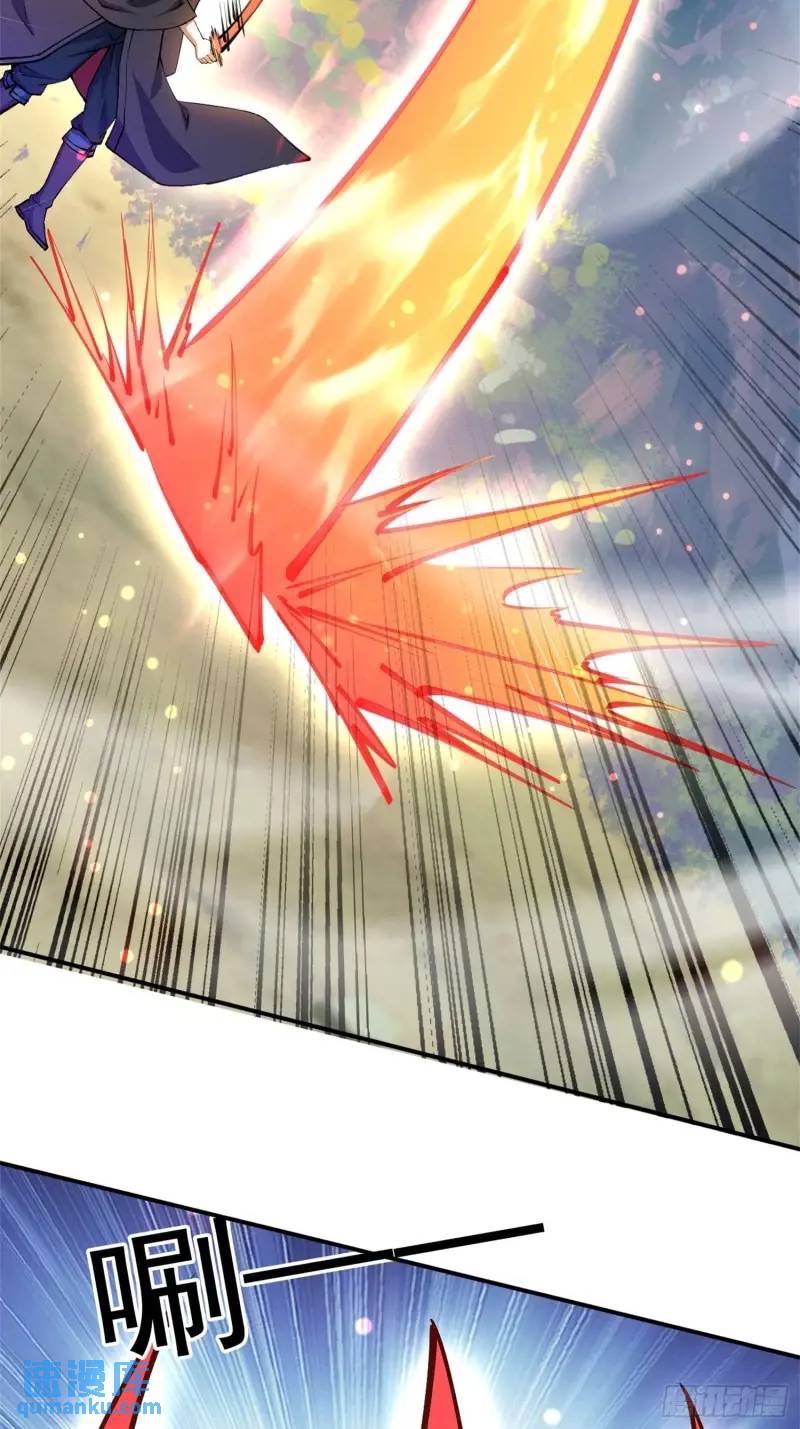 มาต่างโลกร้อยปีพึ่งมีระบบซะงั้น ตอนที่ 23 หน้า 31