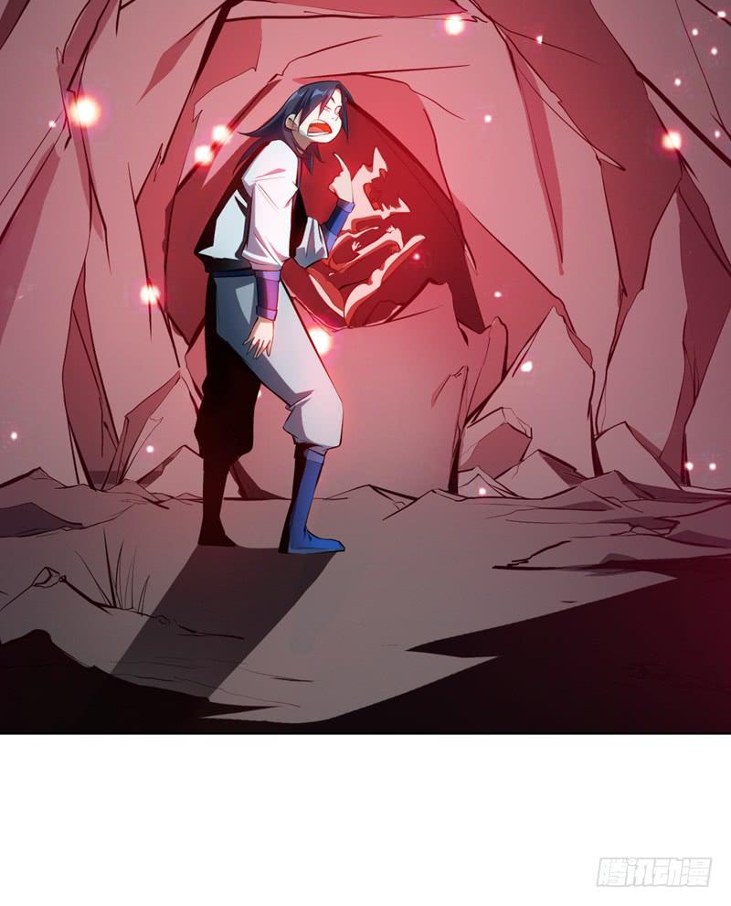 Wu ni ตอนที่ 22 หน้า 43