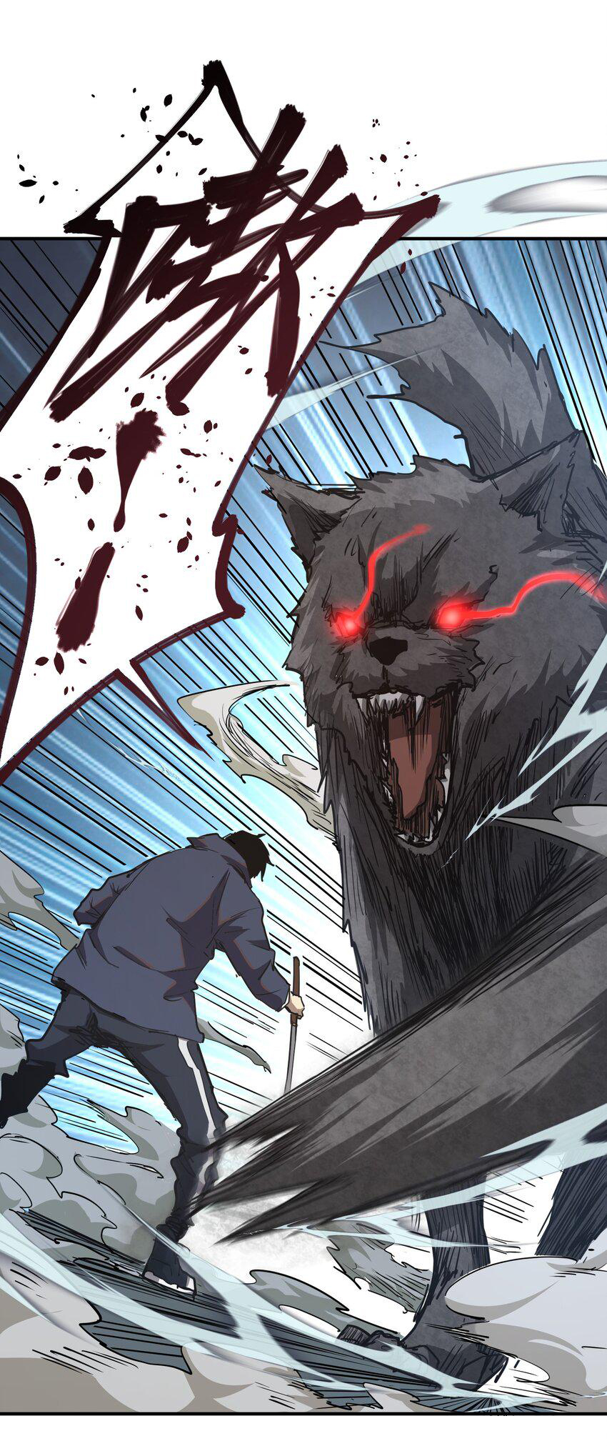 กลับมาเกิดใหม่ในยุคก่อนวันสิ้นโลก! ตอนที่ 10 หน้า 5