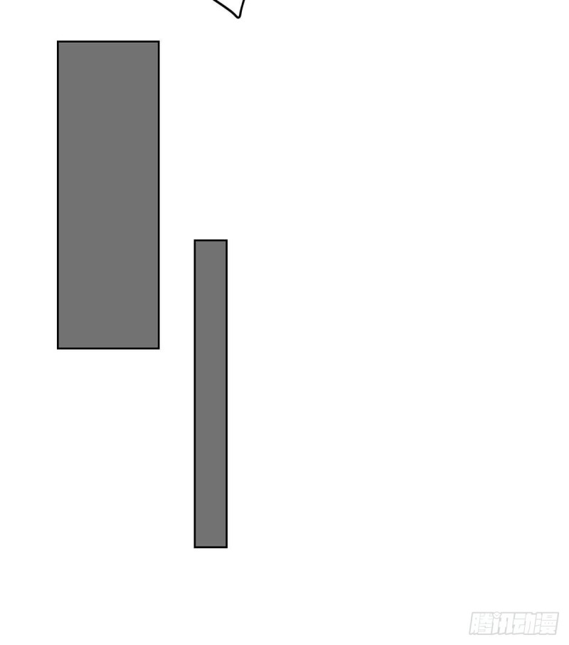 จักรพรรดิ 80,000 ปี ตอนที่ 116 หน้า 23