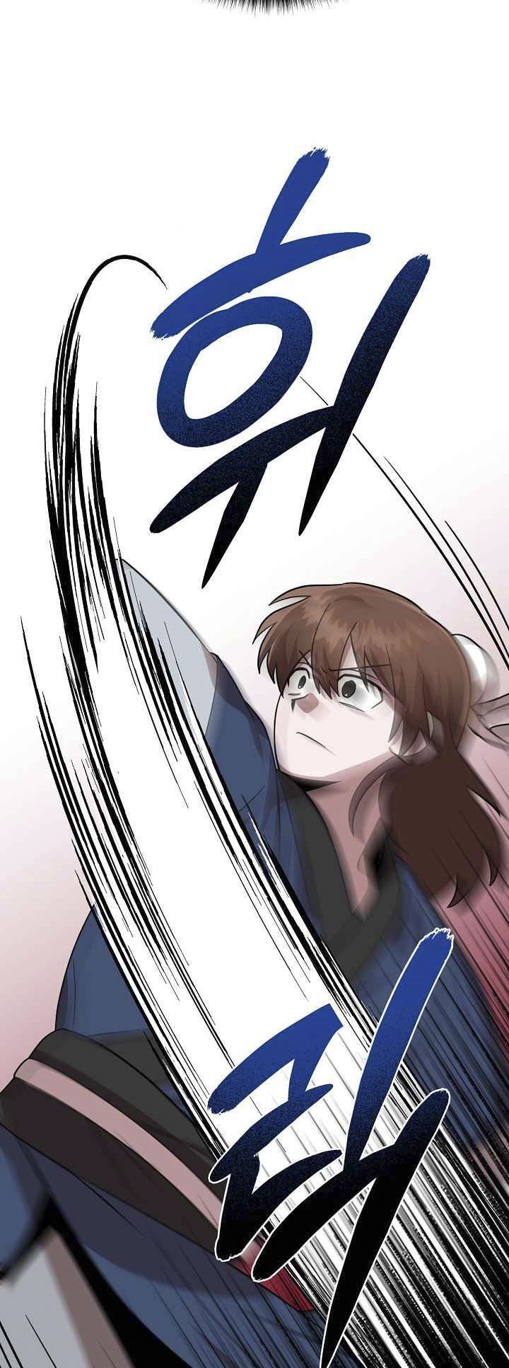 0.3 ราชามังกรเพลิง (จบซีซัน 1) ตอนที่ 26 หน้า 27