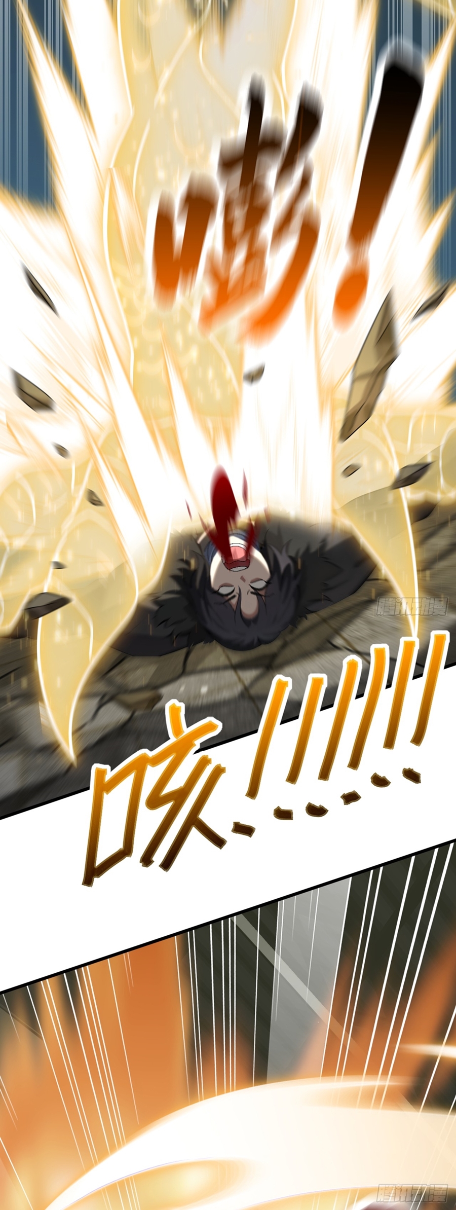 ลงจากภูเขาเพื่อมาเป็นเบ๊ภรรยา ตอนที่ 36 หน้า 17