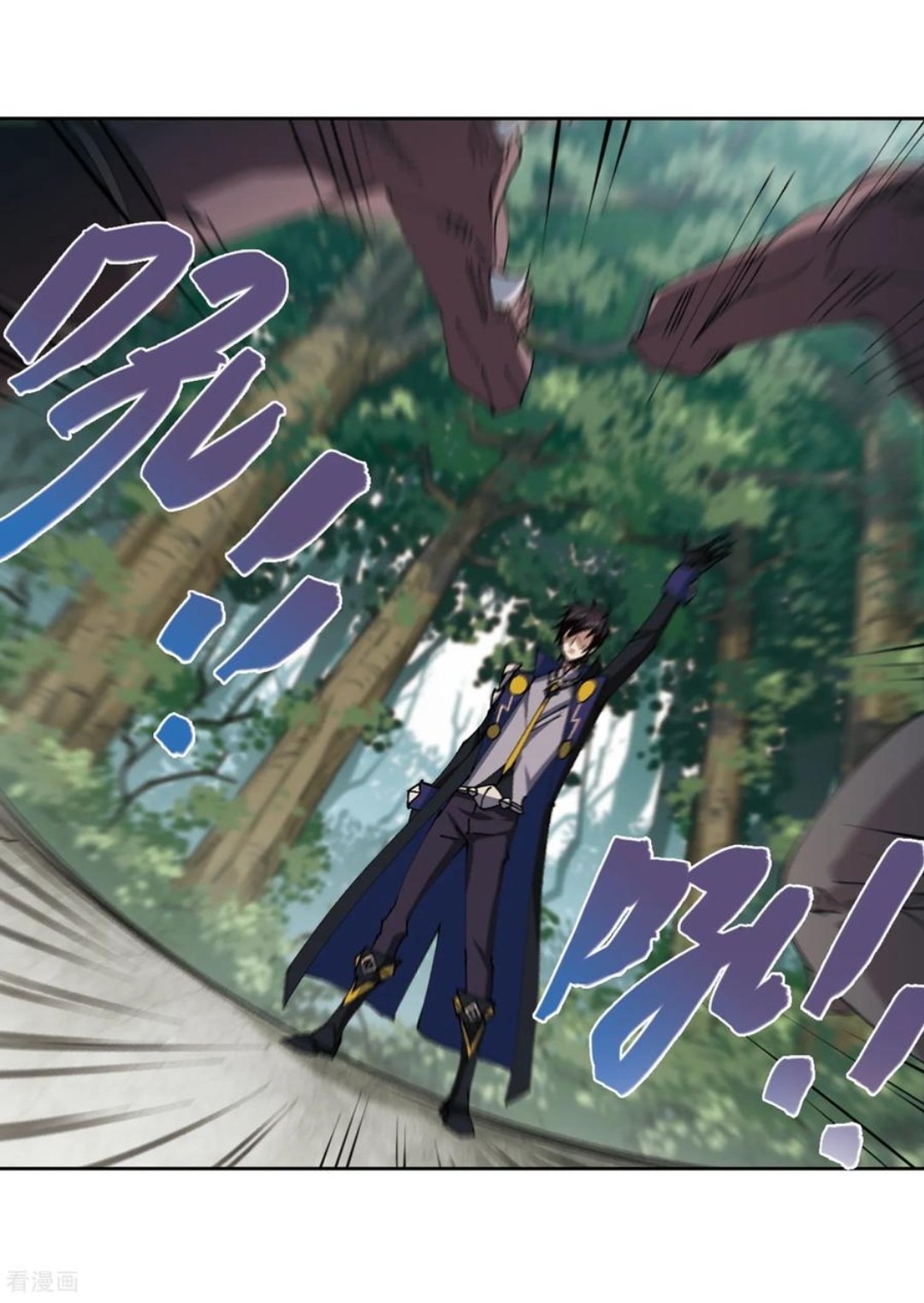 จอมเวทย์กังฟู ตอนที่ 87 หน้า 35