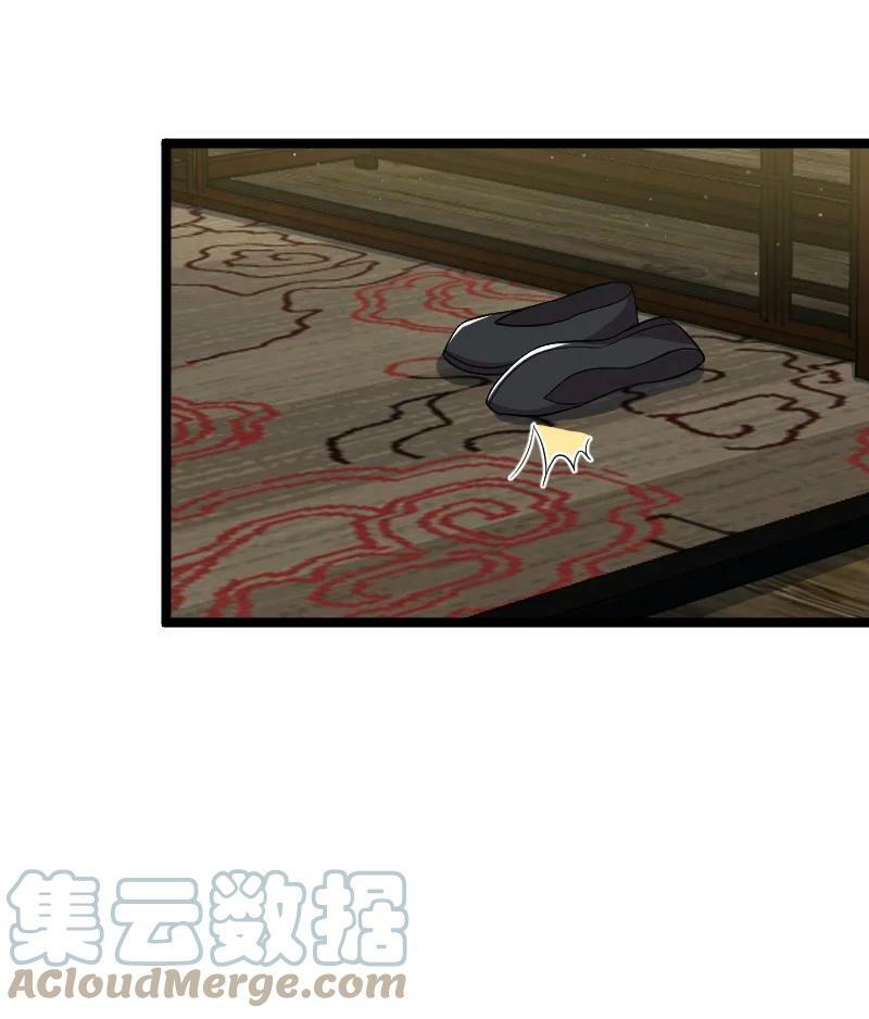 ชีวิตอันสันโดษของจักพรรดิ์หลินเกอ ตอนที่ 173 หน้า 10