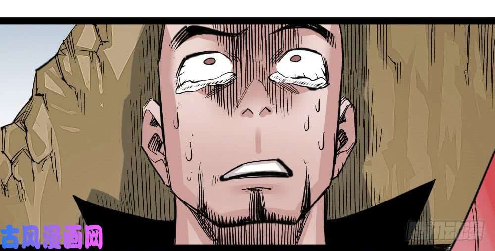 The doctor's Supremacy ตอนที่ 36 หน้า 44