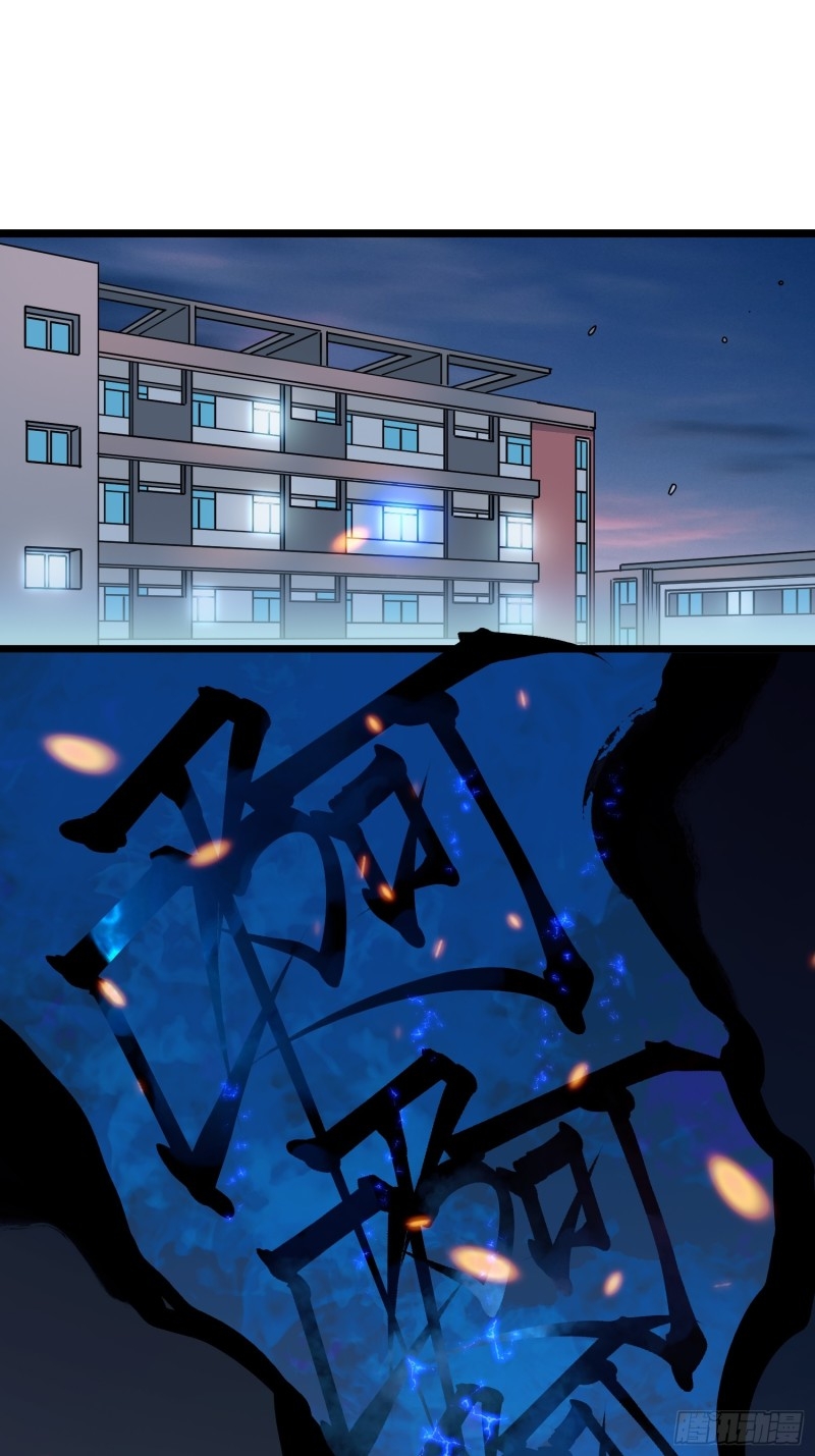 วิวัฒนาการแห่งอสูร : เริ่มต้นจากการตื่นขึ้นเป็นราชาแห่งอสูร! ตอนที่ 2 หน้า 19