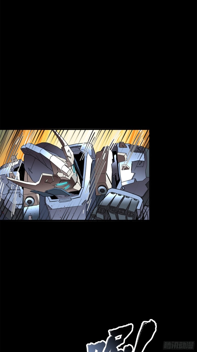 Legend of Star Genera ชนจีน ตอนที่ 120 หน้า 40