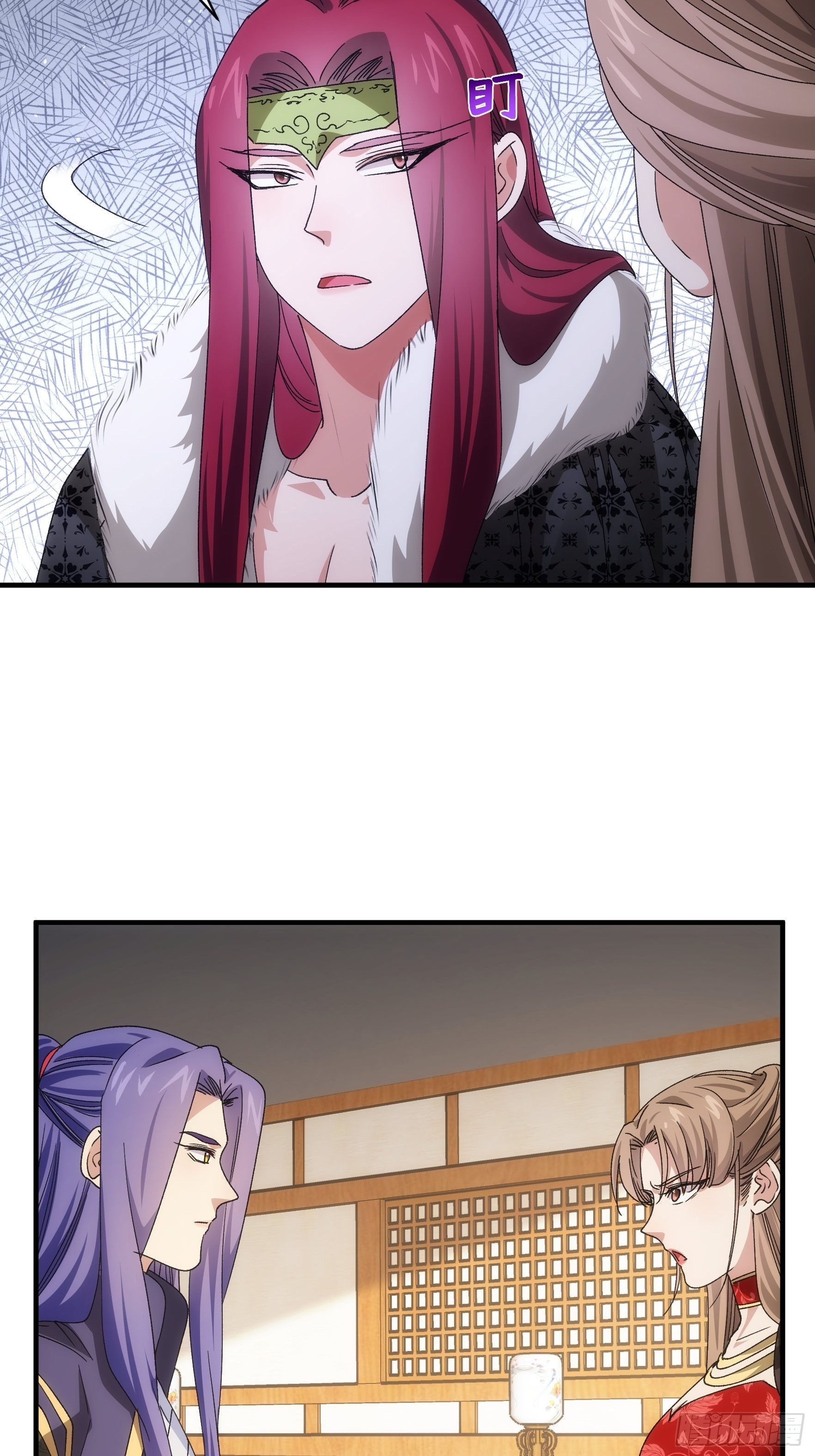 ข้าจะกำหนดชะตาตัวเอง ทันจีน ตอนที่ 94 หน้า 25