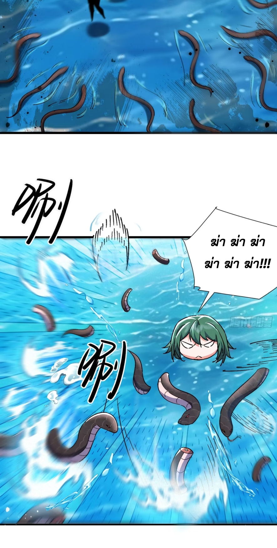 ภรรยาของข้าคือคนสำคัญแห่งสวรรค์ ตอนที่ 22 หน้า 24