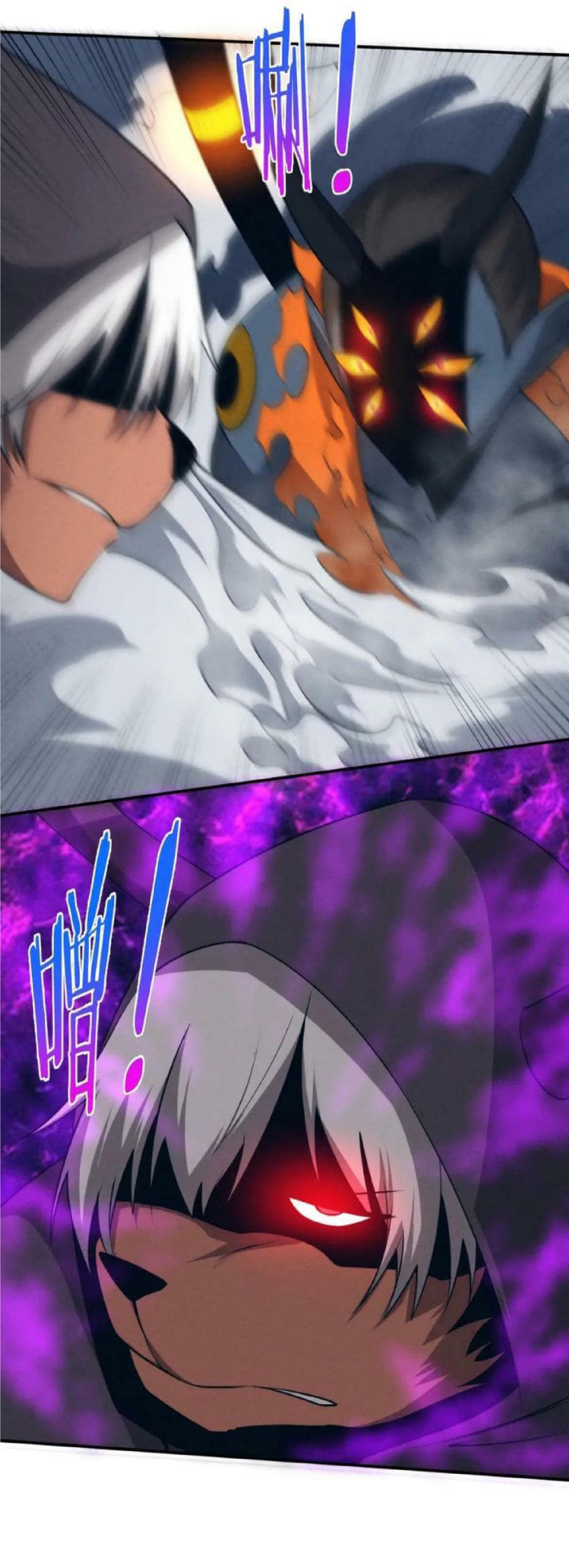 the frenzy of evolution การวิวัฒนาการที่บ้าคลั่ง ตอนที่ 102 หน้า 25