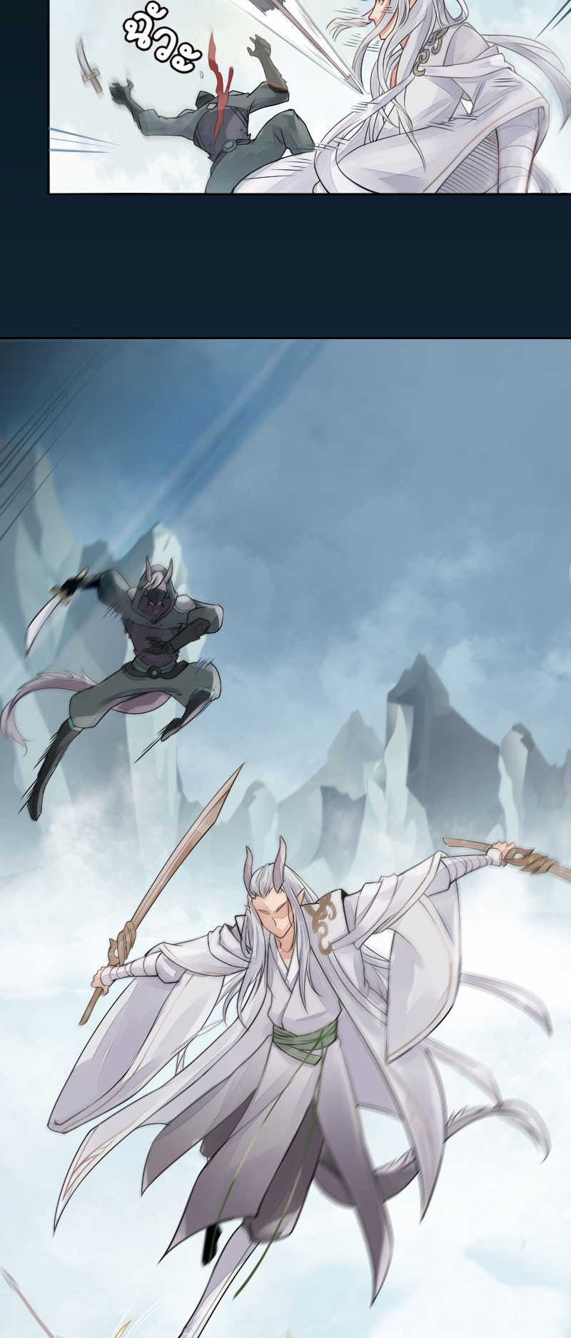 นักล่าหิมะ ตอนที่ 2 หน้า 18