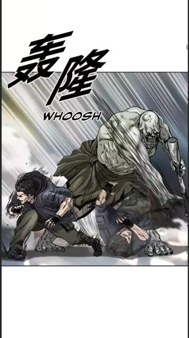 ข้าคือนักล่า ตอนที่ 2 หน้า 41