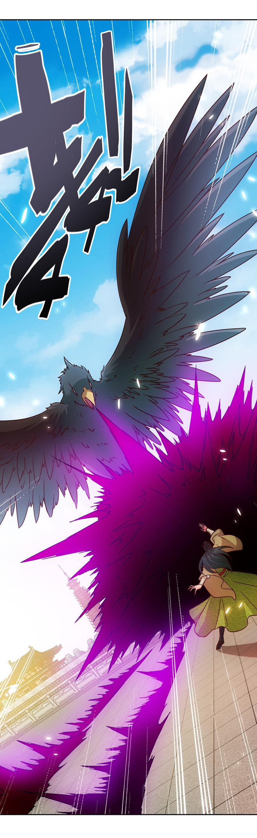 เทพเจ้าหงส์สวรรค์ ตอนที่ 33 หน้า 20