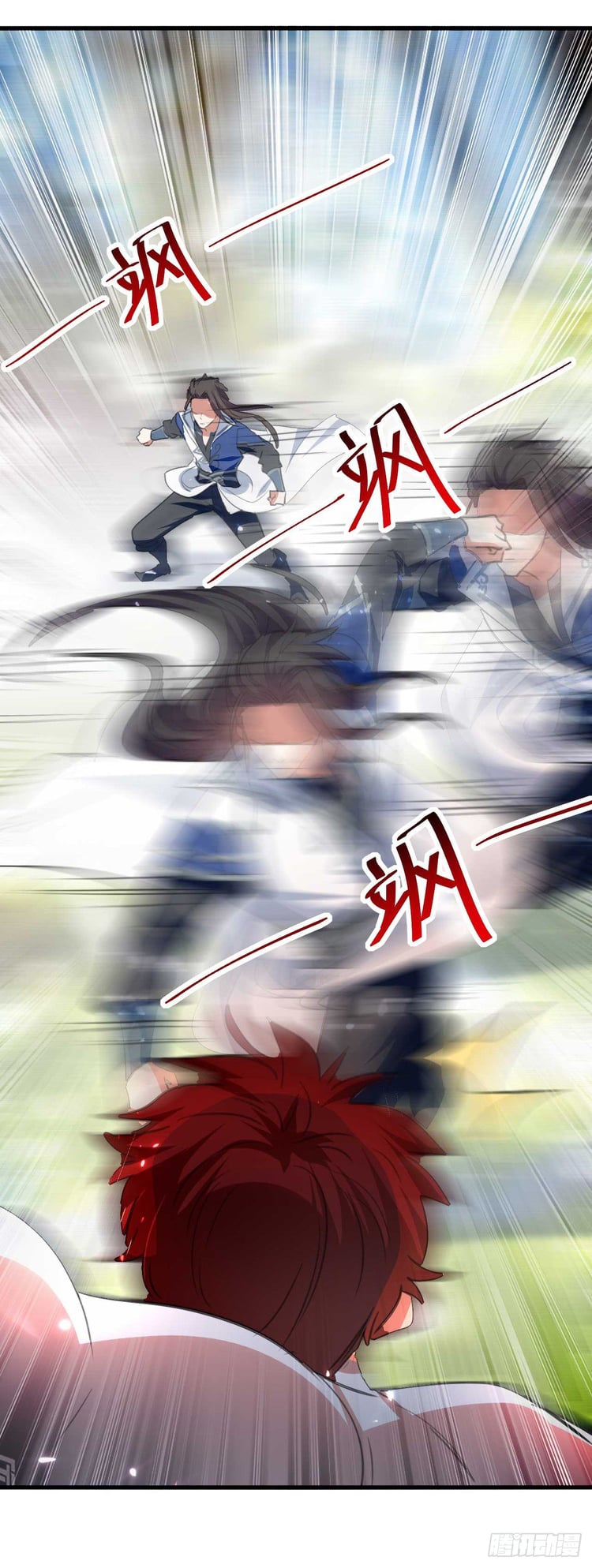 จิตวิญญาณที่ไม่มีใครเทียบเคียง ตอนที่ 63 หน้า 13