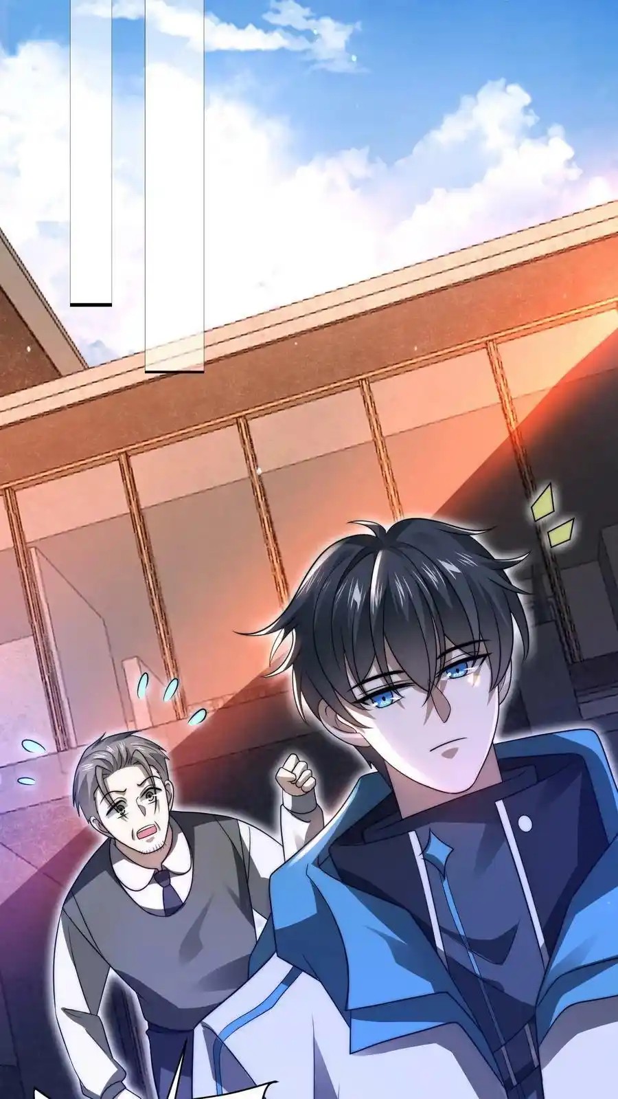 ระบบห้วงมิติกับการกักตุนเนื้อหมู 1 หมื่นตันก่อนวันสิ้นโลก ตอนที่ 90 หน้า 16