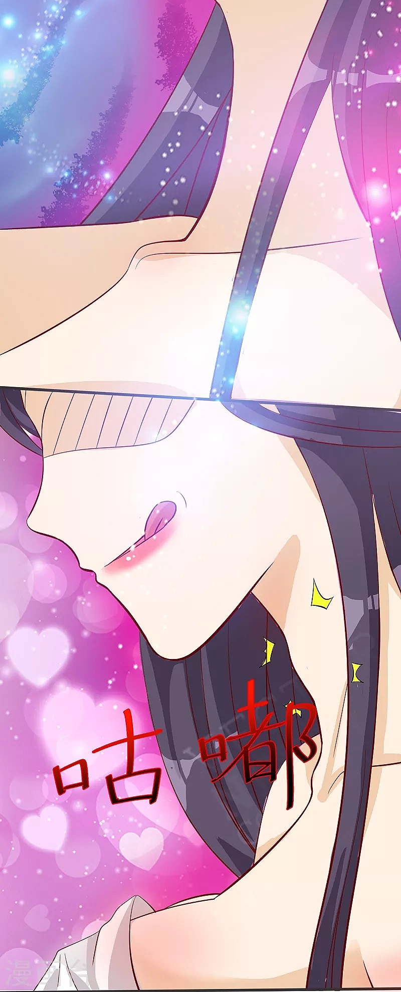 super genius doctor ตอนที่ 29 หน้า 45