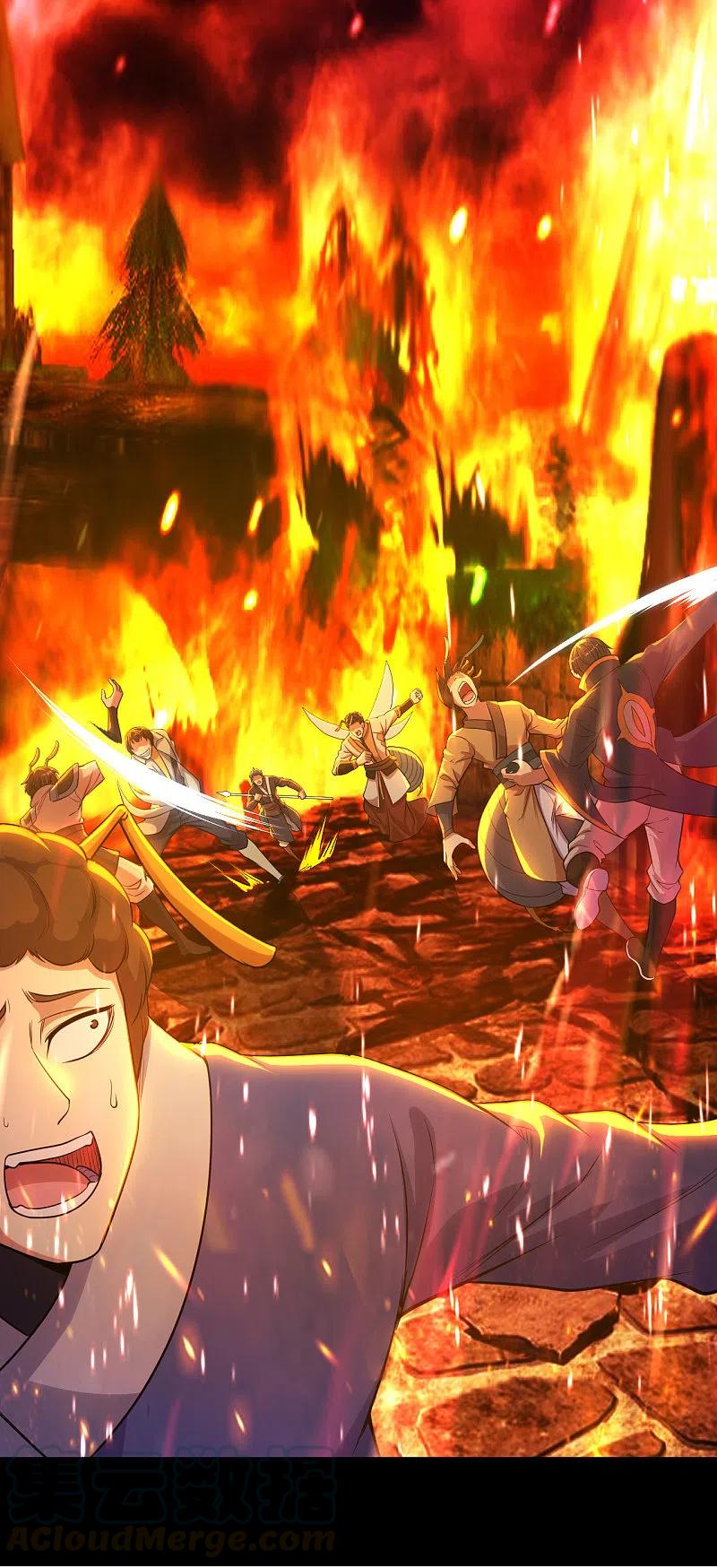 เทพอสูรสยบฟ้า ตอนที่ 192 หน้า 15