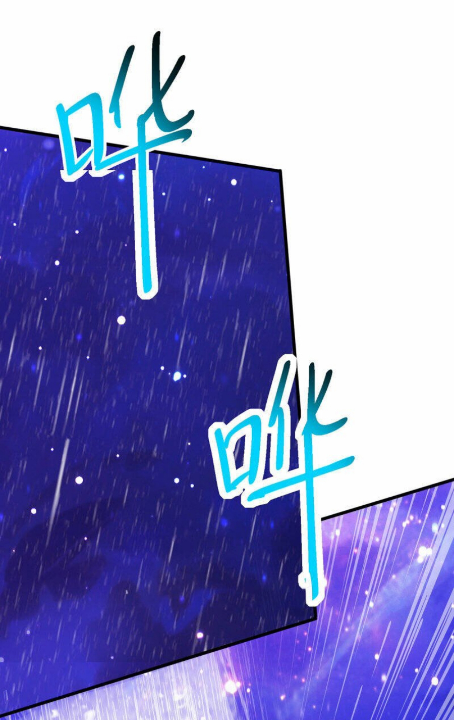 One Step Toward Freedom ตอนที่ 374 หน้า 5