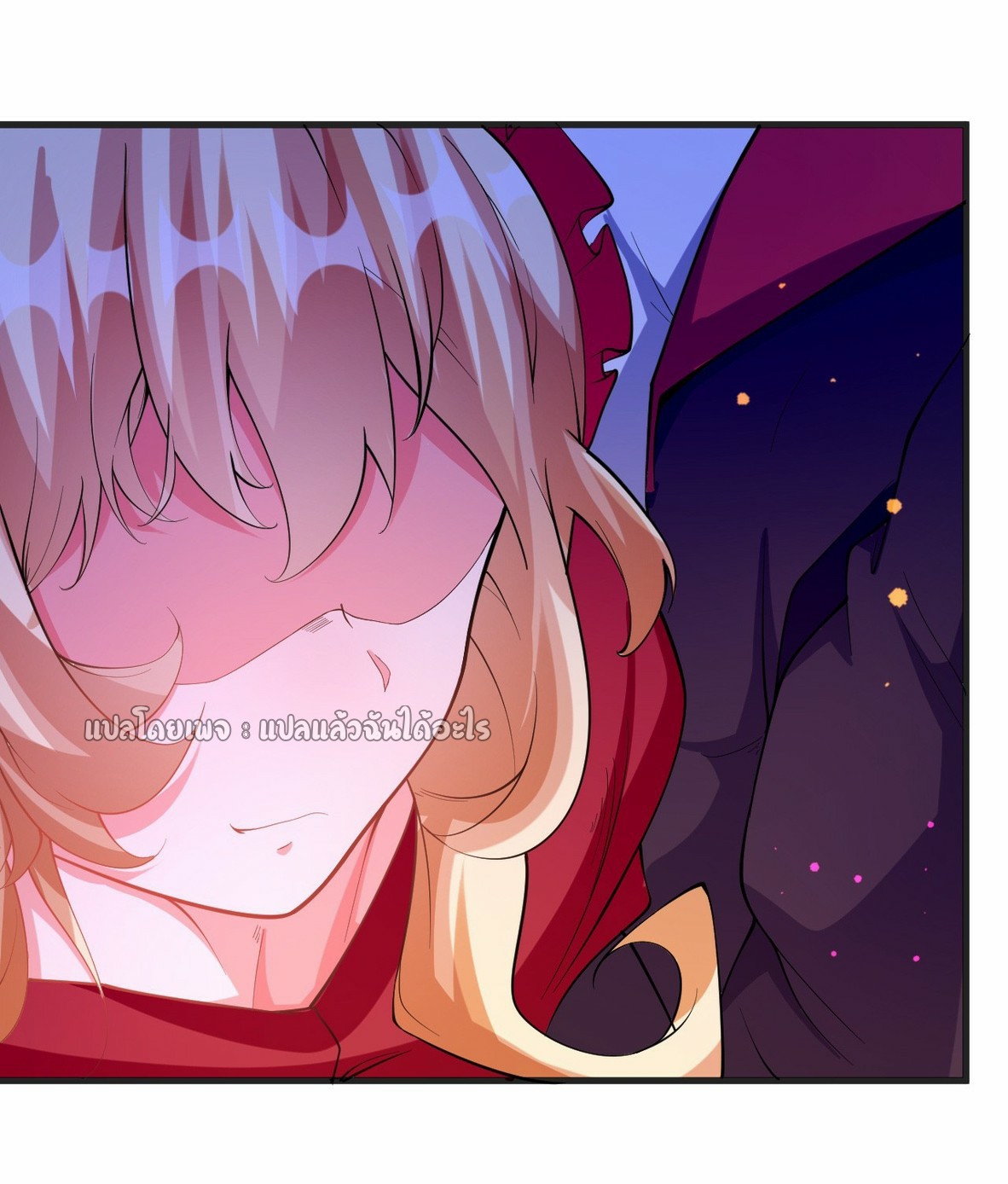 (ชนจีน)จุติเทพจักรพรรดิเกิดมาทั้งทีมีคะแนนเป็นล้าน ตอนที่ 9 หน้า 37