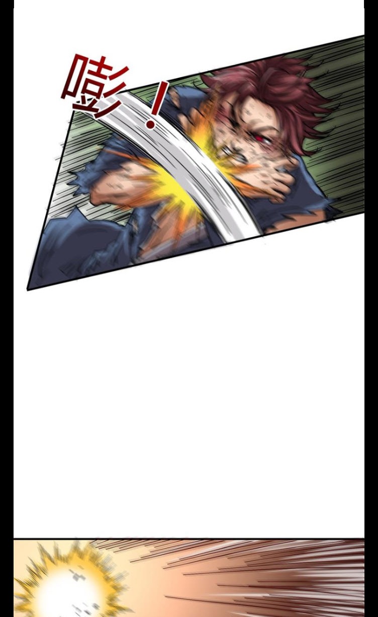 มหาสงครามพันปี ตอนที่ 9 หน้า 41