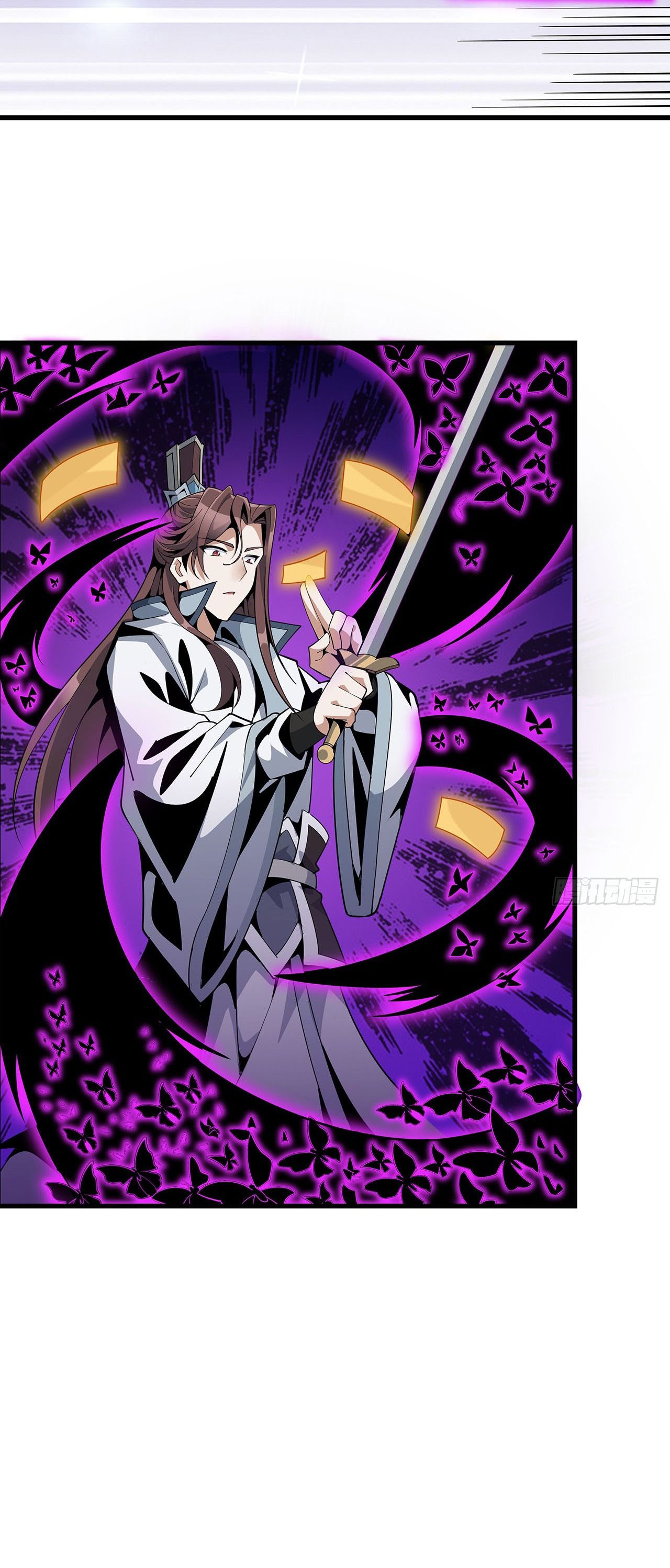 The First Sword Of Earth ตอนที่ 15 หน้า 30