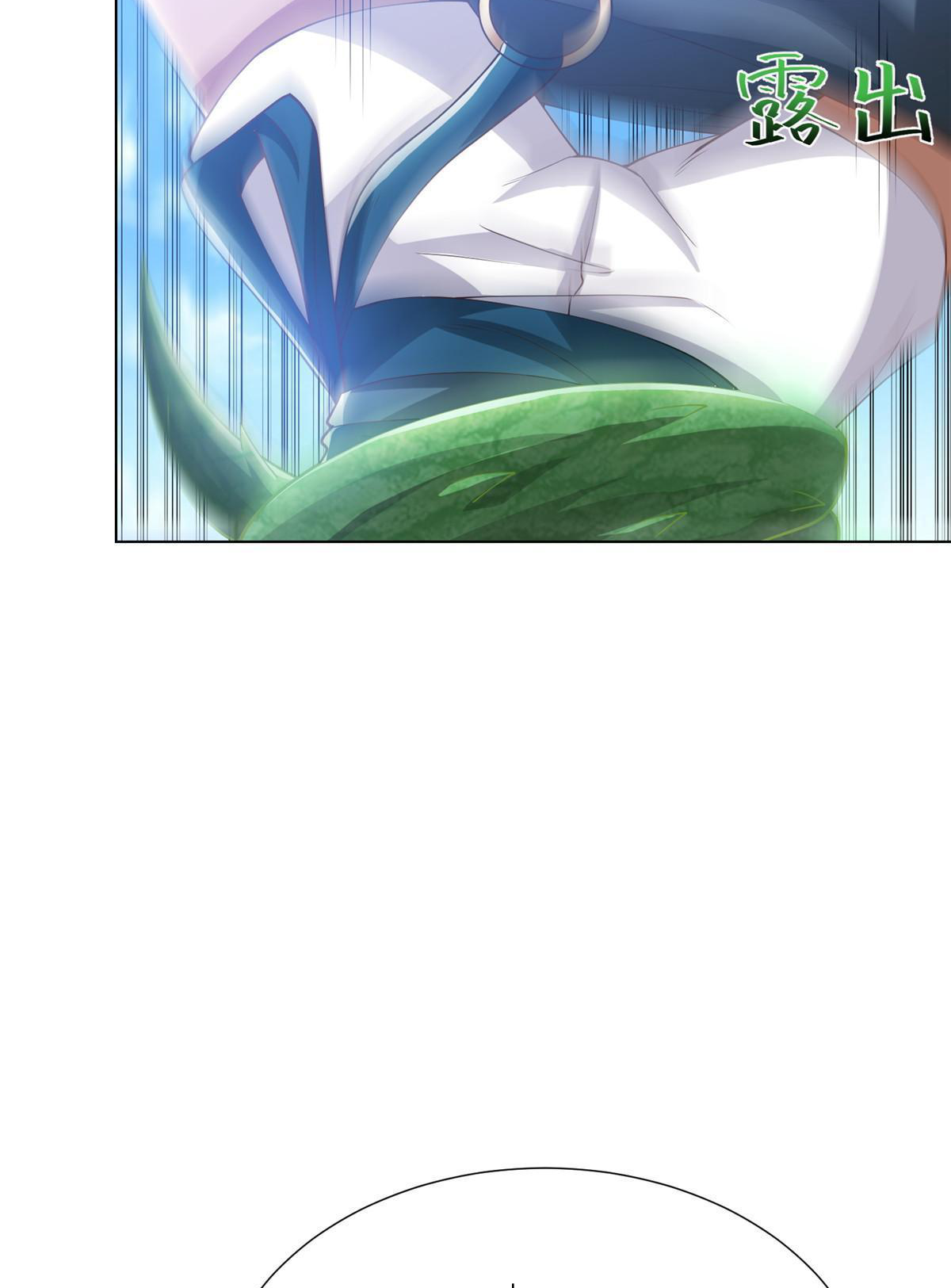 (ชนจีน) Dragon Master (จูหมิง นักรบเซียนมังกร) ตอนที่ 167 หน้า 32