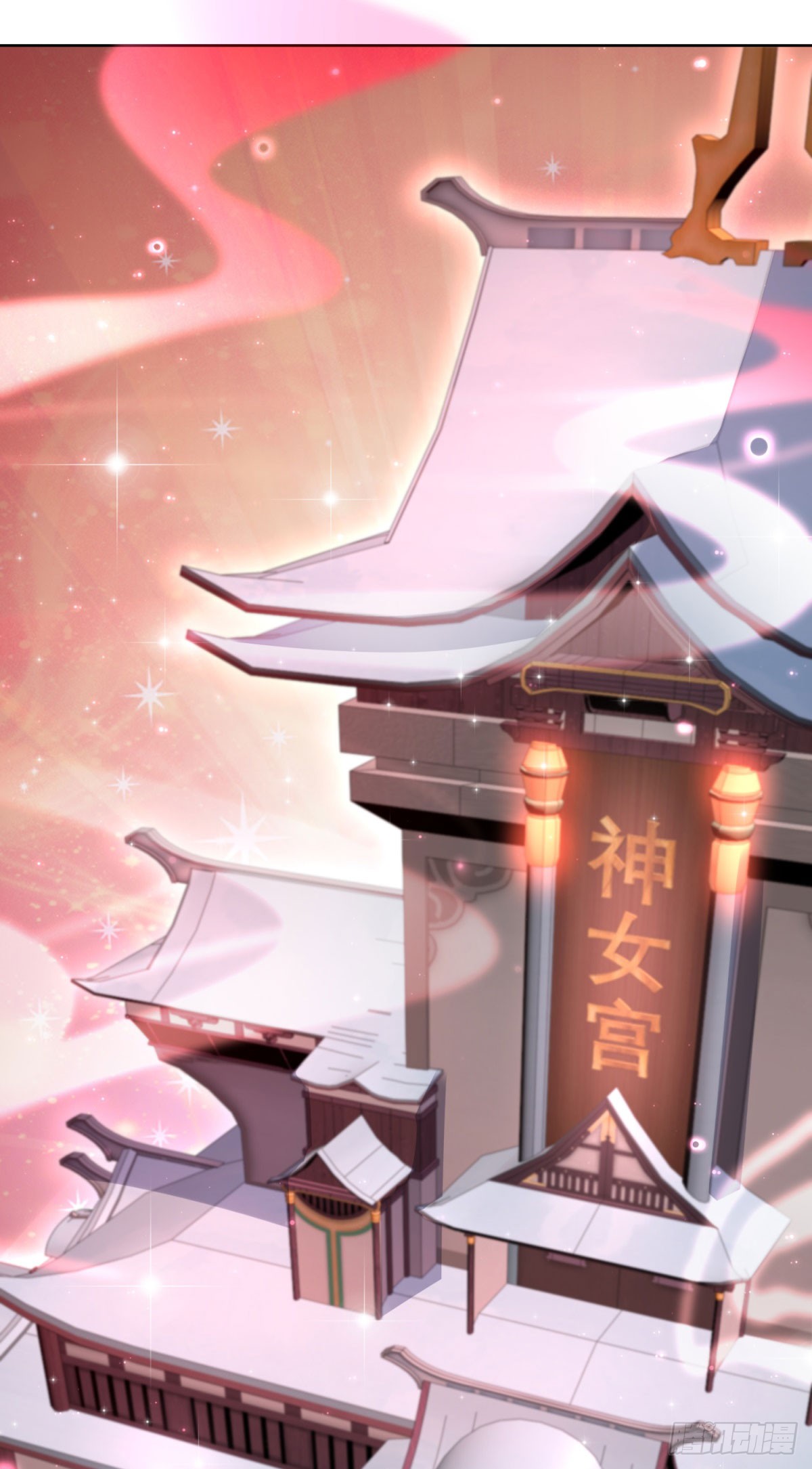 ฉันจะขึ้นไปบนจุดสูงสุดด้วยระบบสัญญาเทพธิดา ตอนที่ 24 หน้า 19