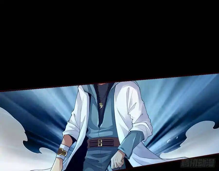 The Strongest Death System ตอนที่ 1 หน้า 3