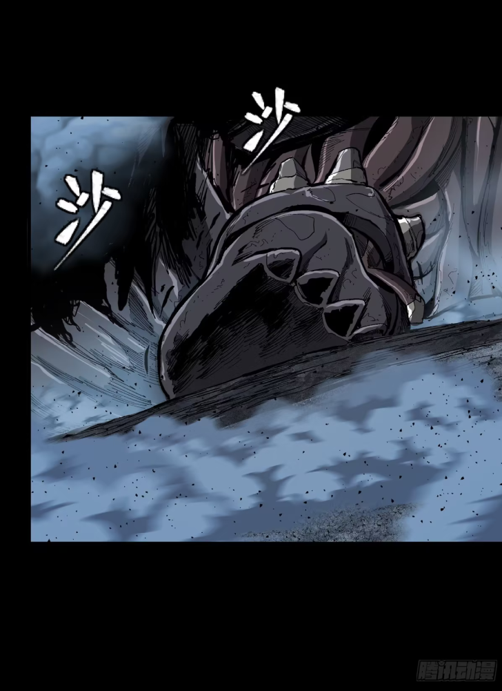 Legend of Star Genera ชนจีน ตอนที่ 155 หน้า 46