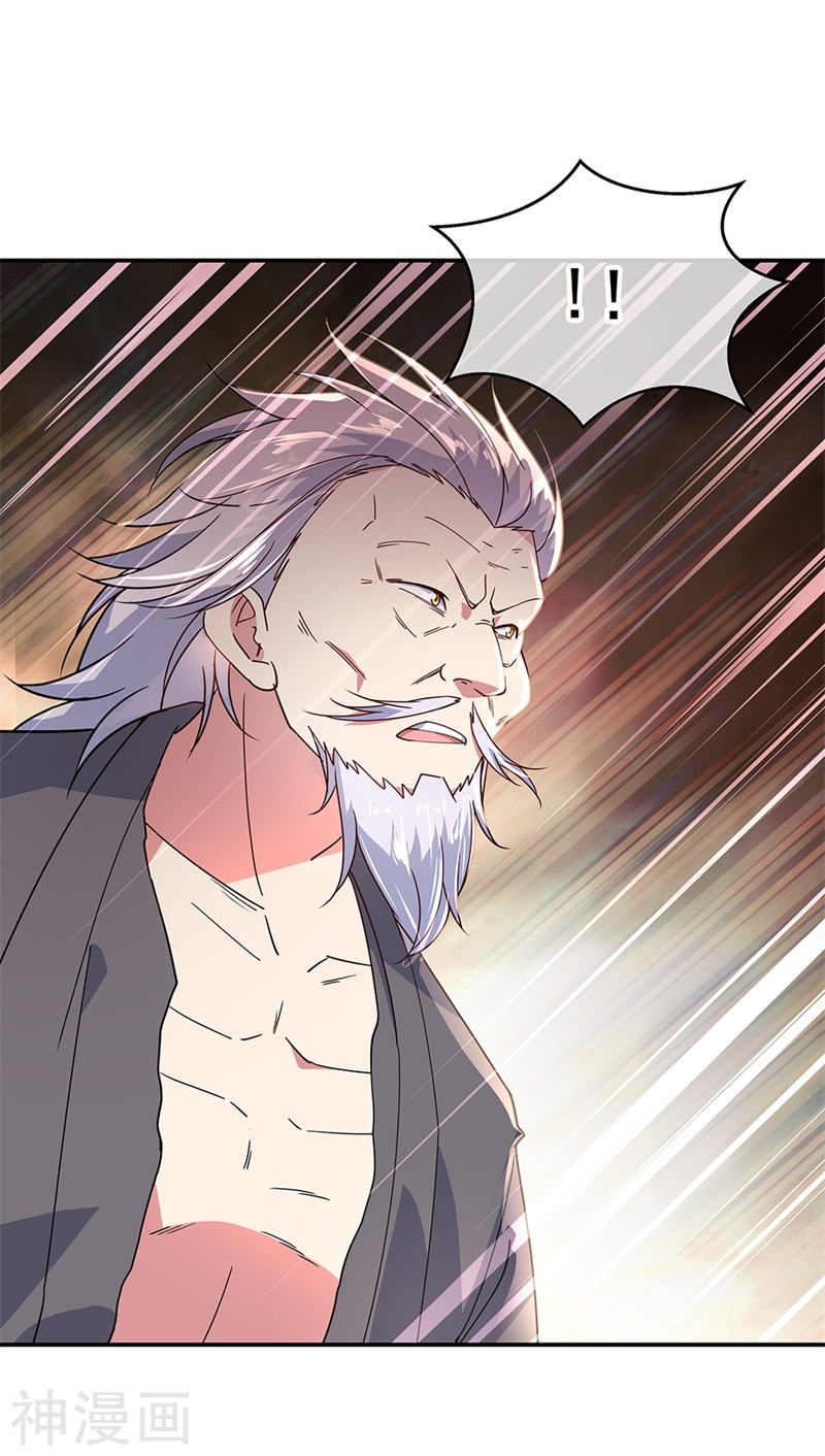 peerless battle spirit ตอนที่ 149 หน้า 7