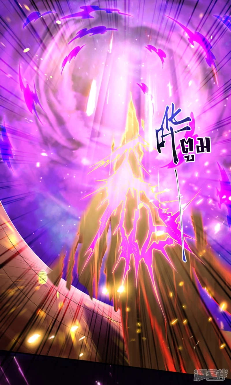 Against the Gods - อสูรพลิกฟ้า ตอนที่ 299 หน้า 8