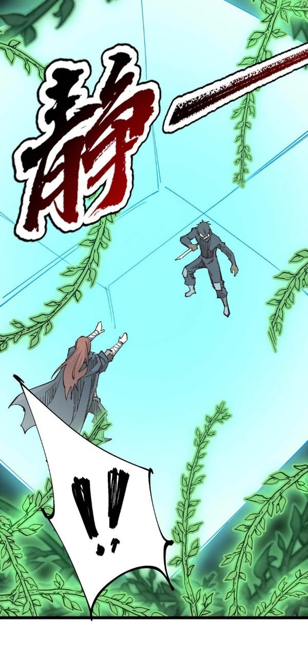 ฮาเร็มกองทัพสาวนี้ของผม ตอนที่ 39 หน้า 21