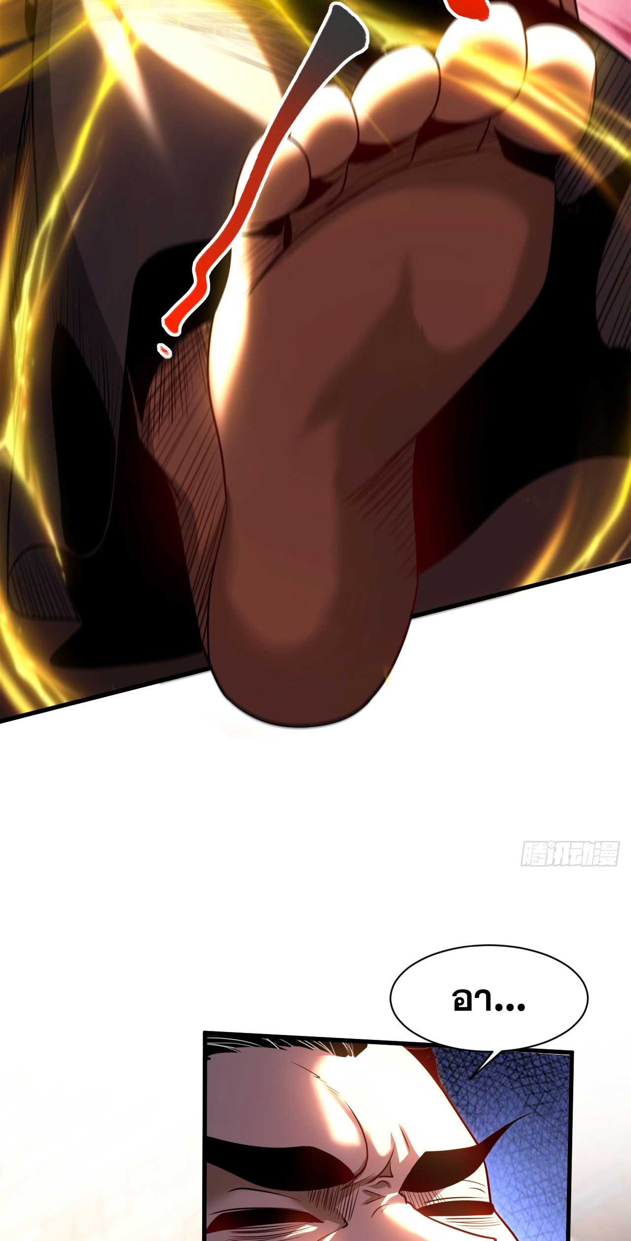 My Disciples Cultivate, While I Slack Off!  ศิษย์ของข้าฝกฝน ส่วนข้าขี้เกียจ ตอนที่ 21 หน้า 21