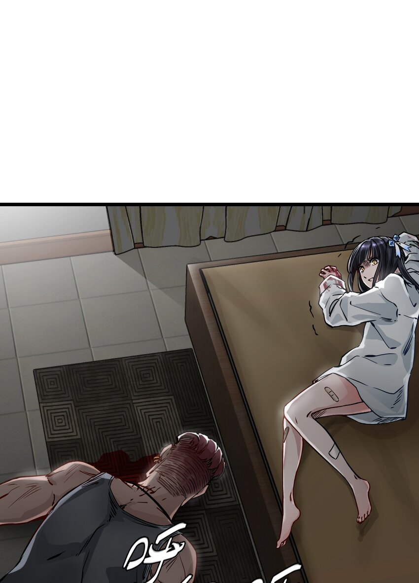 ช่างกล วันสิ้นโลก (Apocalypse Mechanic) ตอนที่ 7 หน้า 11