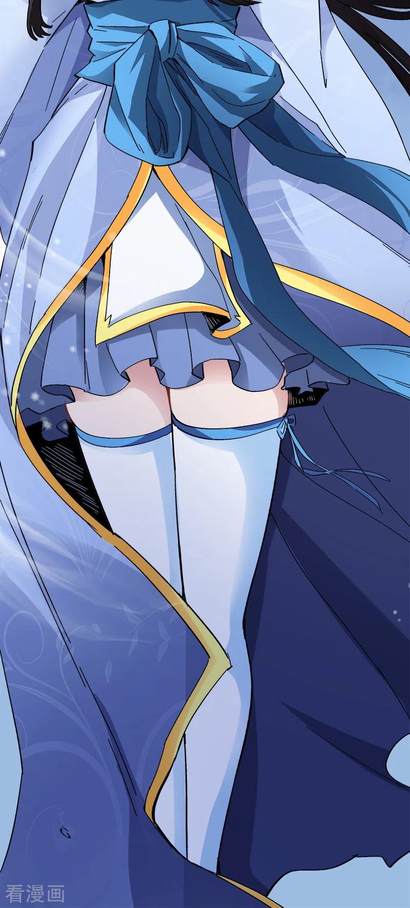 One Sword Reigns Supreme ตอนที่ 48 หน้า 17