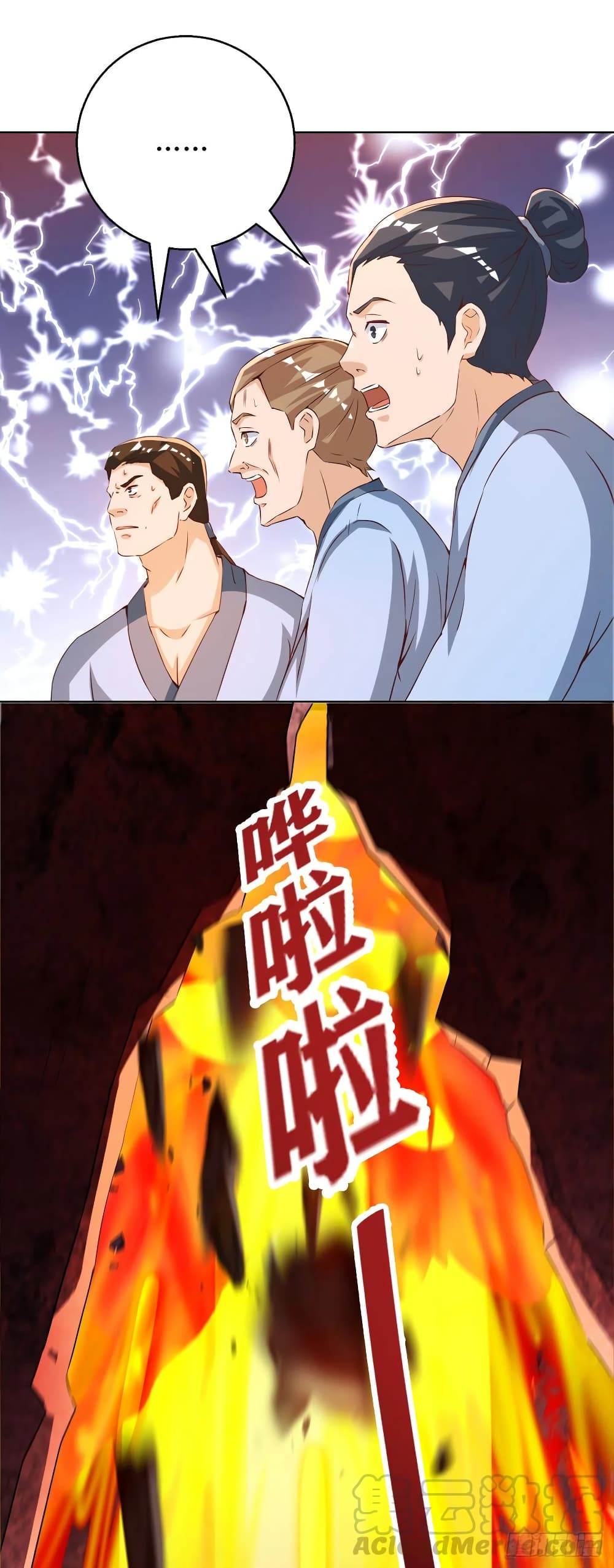 Dominate The Three Realms ตอนที่ 155 หน้า 19